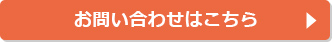 不特定多数の人が使用する時も安心