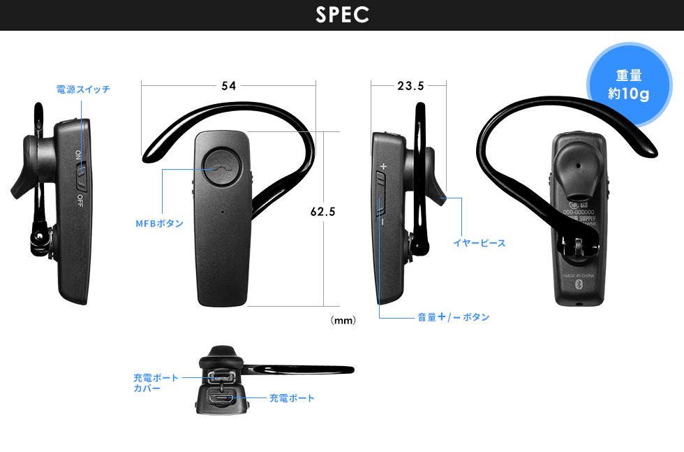 SPEC 重量約10g