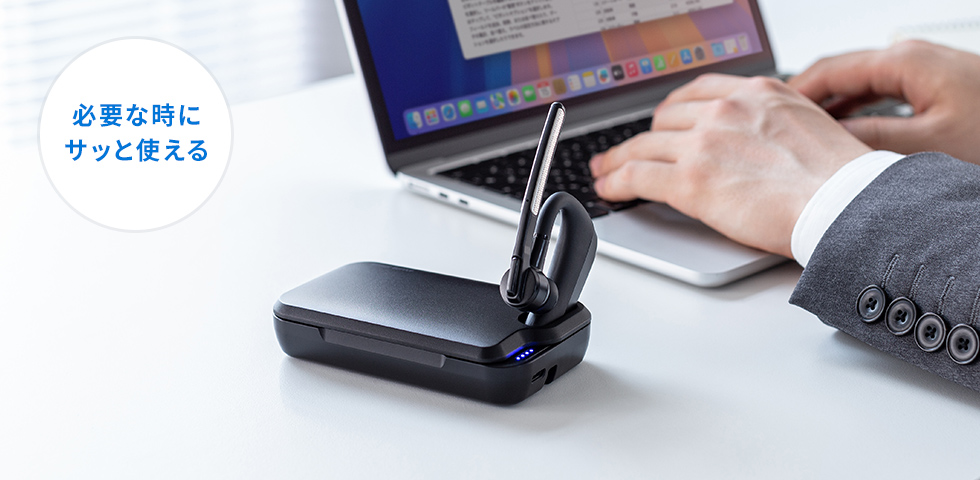 ケースは充電スタンドとしても使用可能