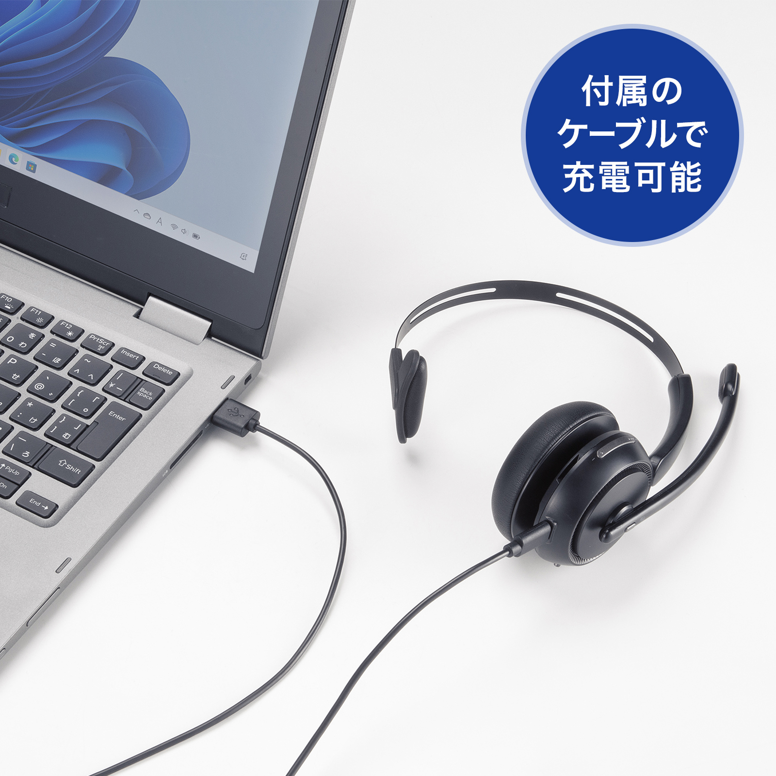 MM-BTMH75BK【Bluetoothヘッドセット（大型イヤーパッド・単一指向性