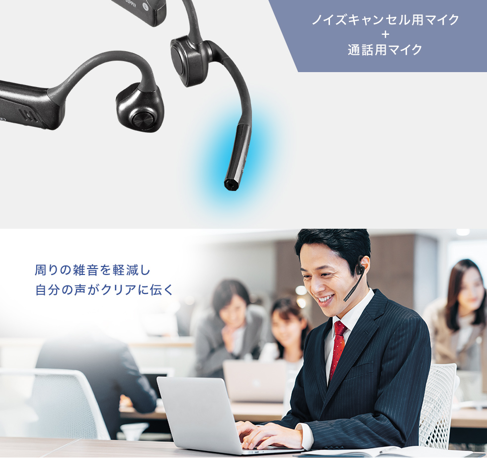 Bts 2つセット MM-BTSH72BK【Bluetooth/USB 2WAYヘッドセット】Bluetoothでも