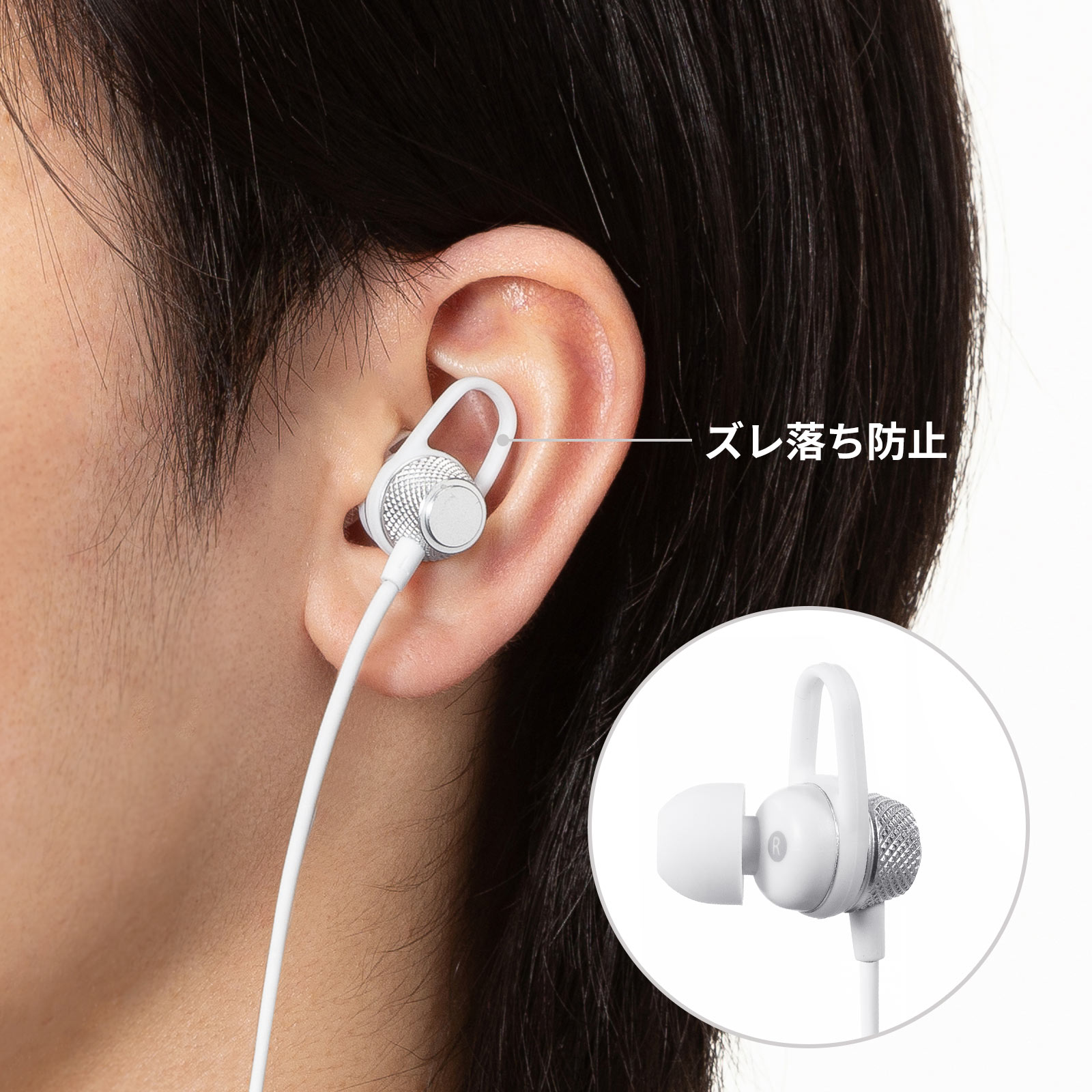 イヤホン装着画像