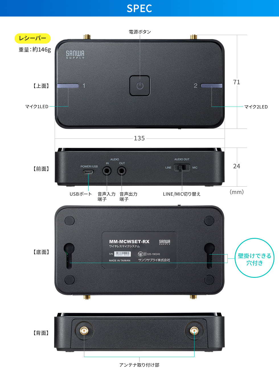 MM-MCWSET【ワイヤレスマイクシステム（2台セット）】ワイヤレス小型