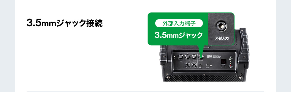 MM-SPAMP10【ワイヤレスマイク スピーカー 拡声器(最大出力60W・AC電源