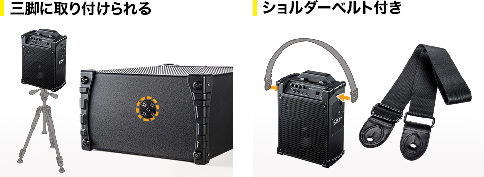 MM-SPAMP10【ワイヤレスマイク スピーカー 拡声器(最大出力60W・AC電源