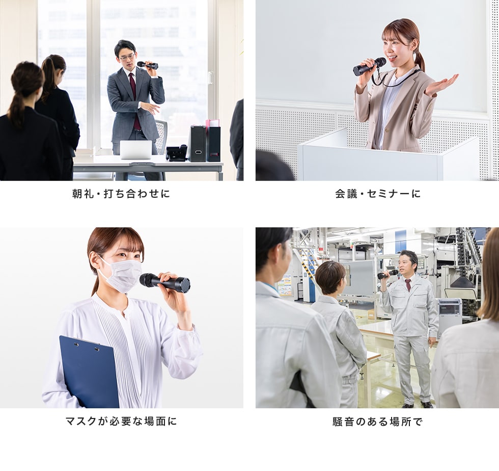 コンパクトだから様々な場面で使える