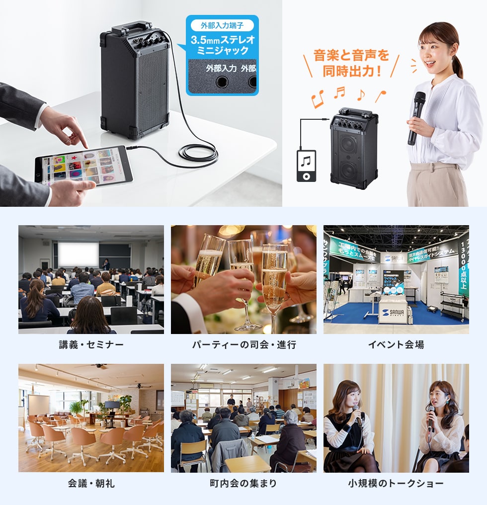 音楽再生＆音声出力が同時に可能