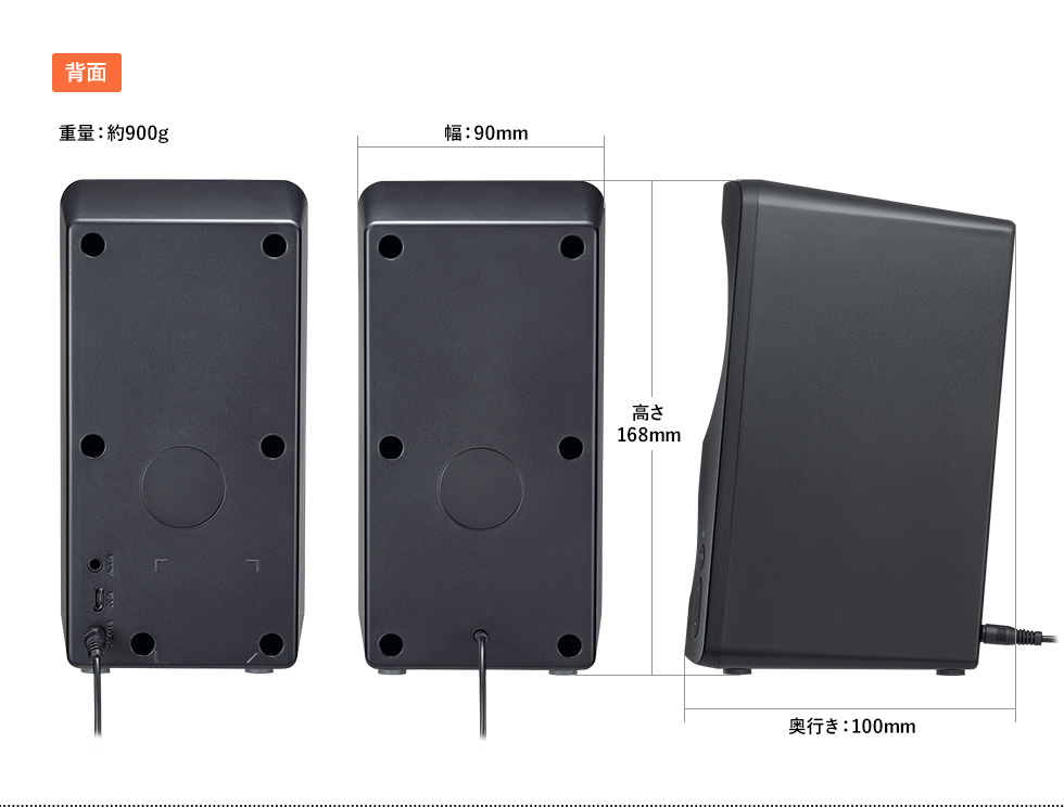 MM-SPBT3WAY【Bluetooth対応 3WAYマルチメディアスピーカー】Bluetooth 