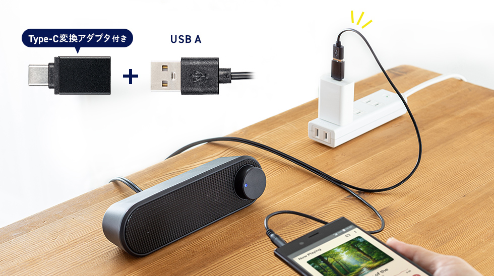 Tyoe-C変換アダプタ使用イメージ画像