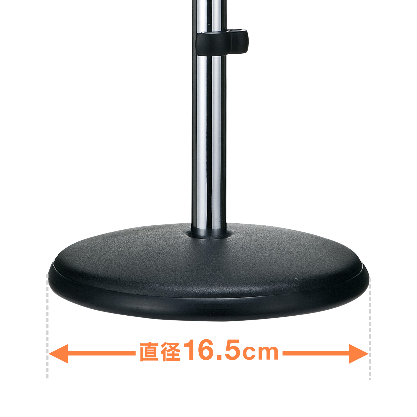 安定感ある大きめ台座