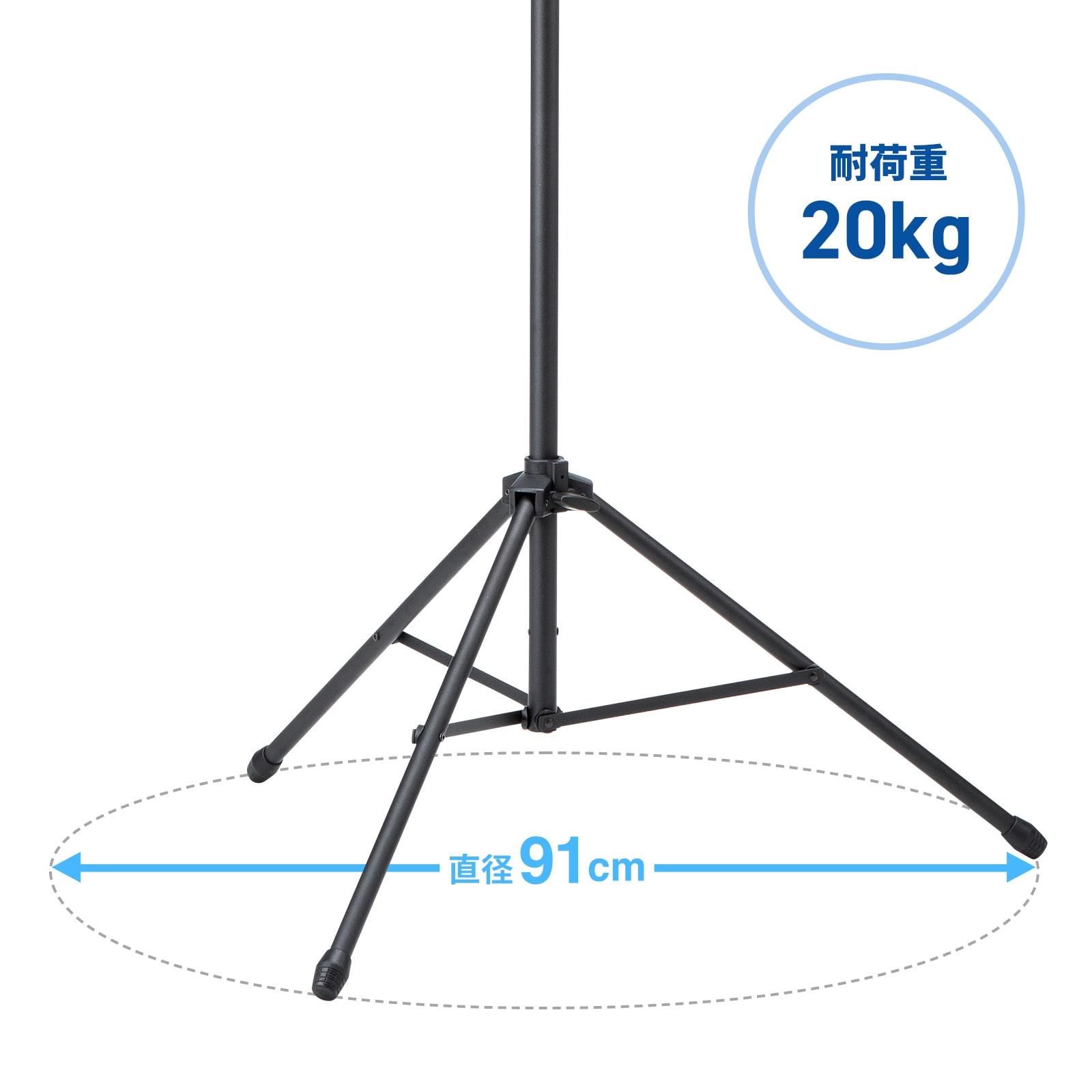 耐荷重20kg＆安定性の高い設計