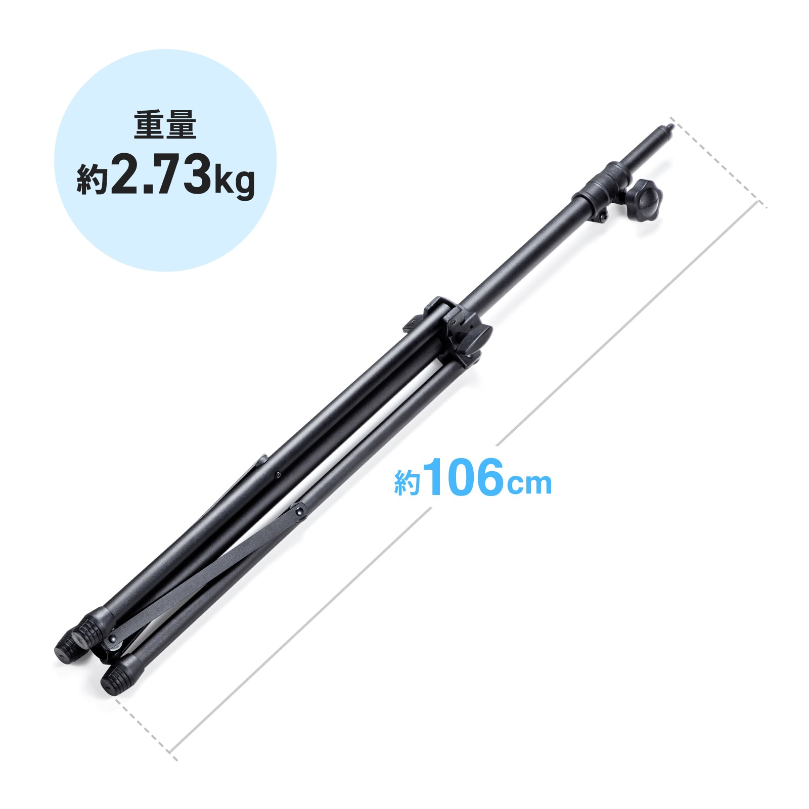 軽量・コンパクトに折りたためる