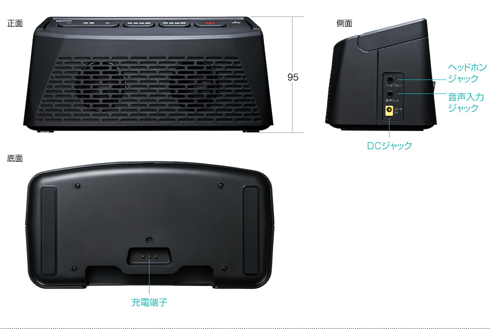 テレビ用ワイヤレススピーカー