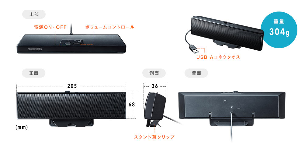 今季ブランド USBスピーカー サンワサプライ MM-SPU17BKN オーディオ機器