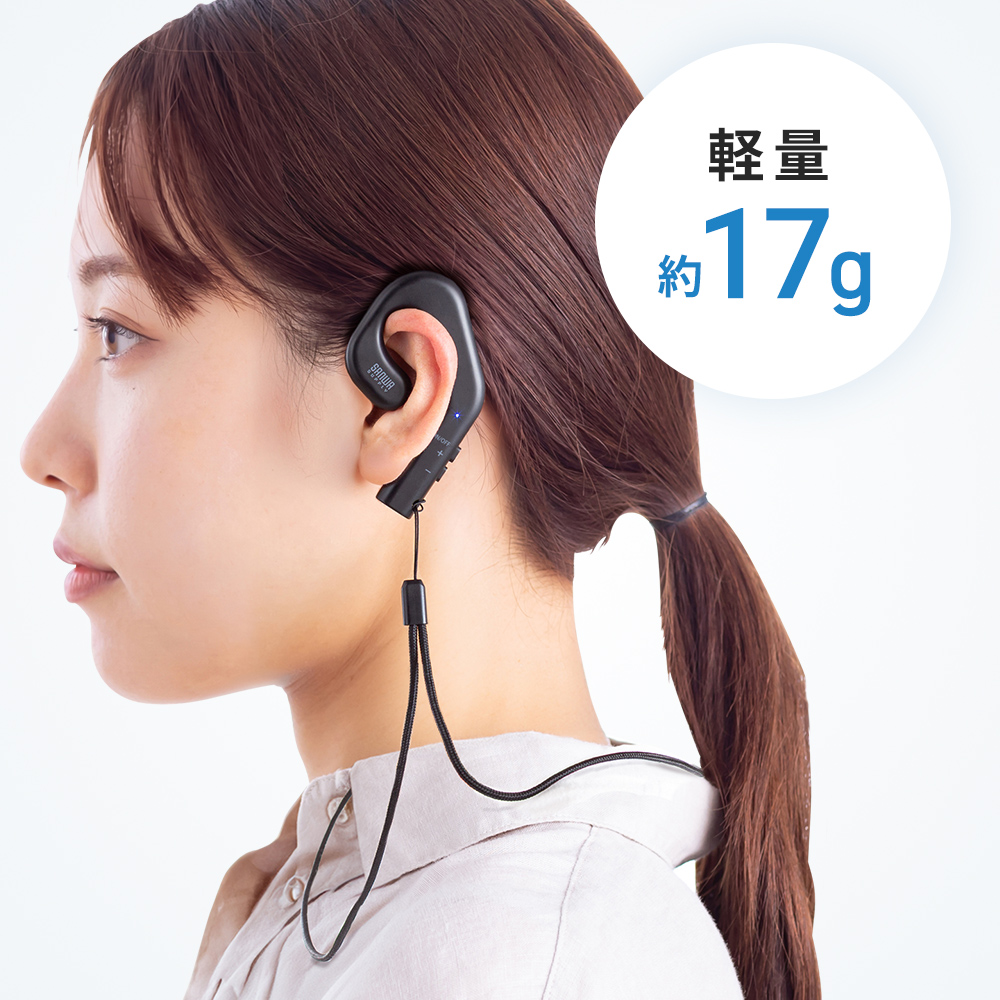小型・軽量で身につけやすい