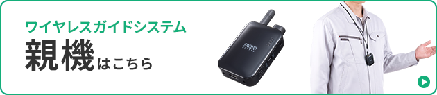 MM-WGS7Tリンク