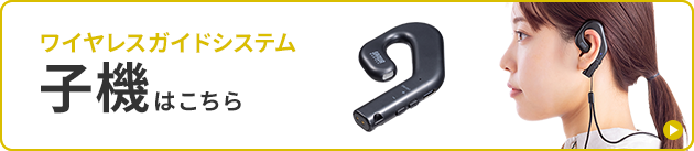 MM-WGS7Rリンク