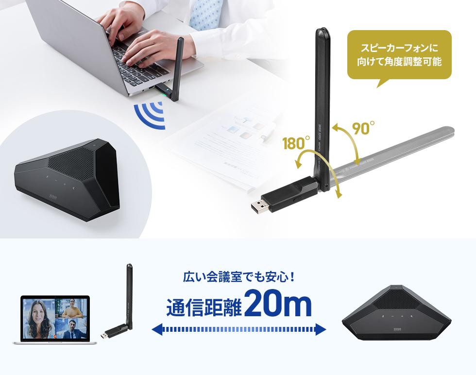 レシーバーを挿すだけ！簡単に使える2.4GHz接続