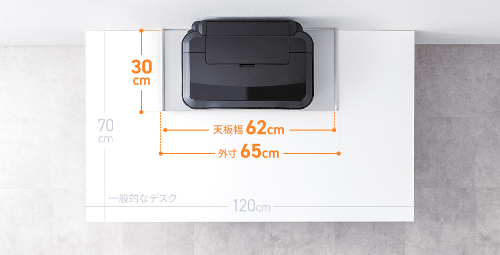 プリンターを載せて使える広い天板