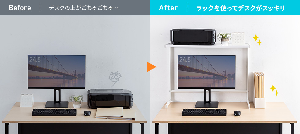 モニターの上を収納スペースにできる