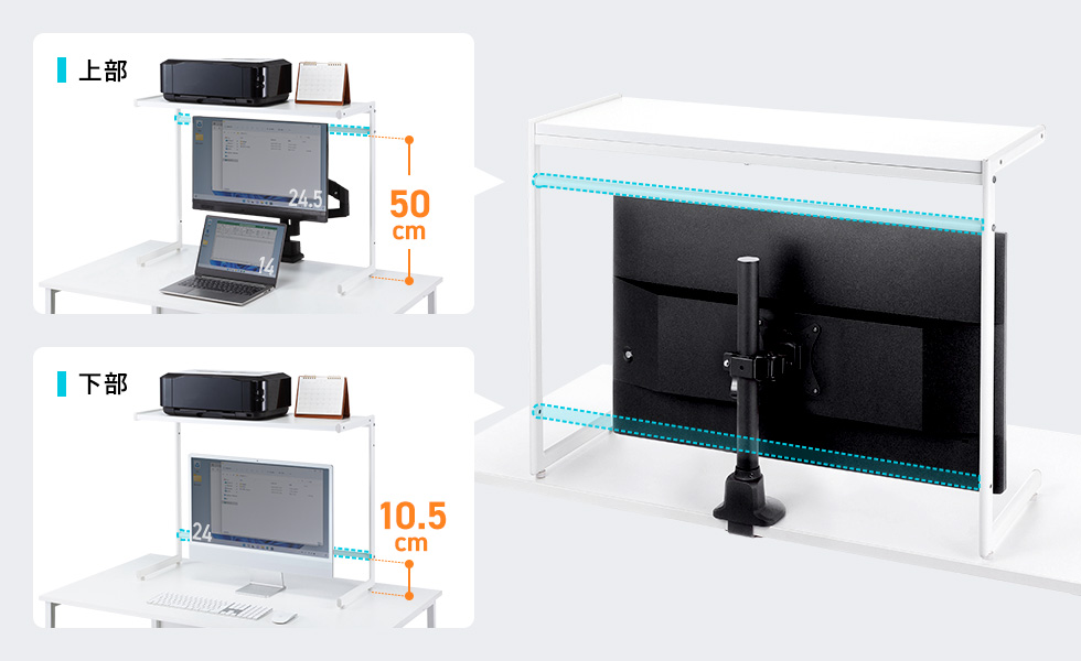 モニターアームと合わせて使える