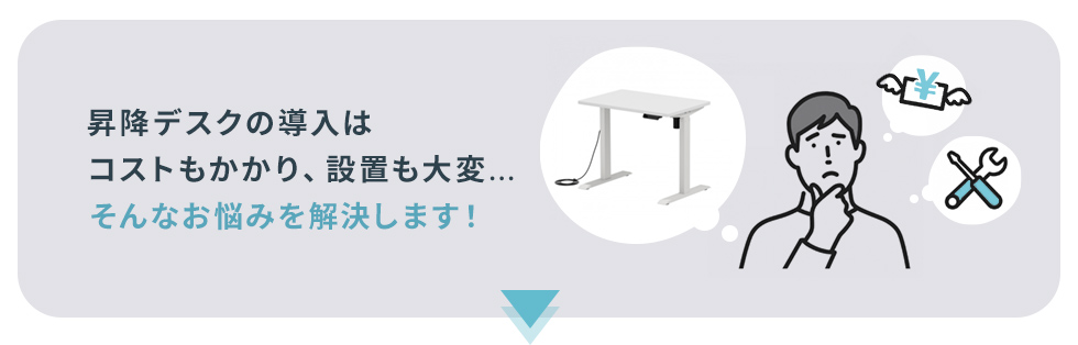 お悩み解決