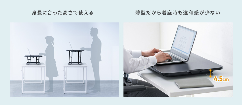 バネ圧式で、レバーを押すだけで手軽に高さ調整が可能