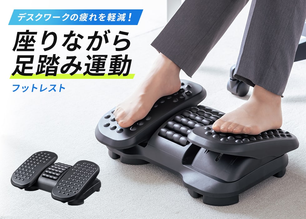 可動式フットペダルとマッサージローラーを備えた調節可能なフットレスト。