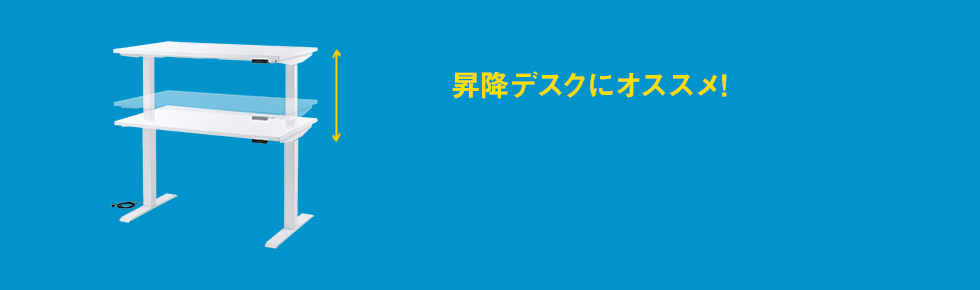 MR-LC305BK【クランプ式机上ラック（W650）】クランプでしっかり固定