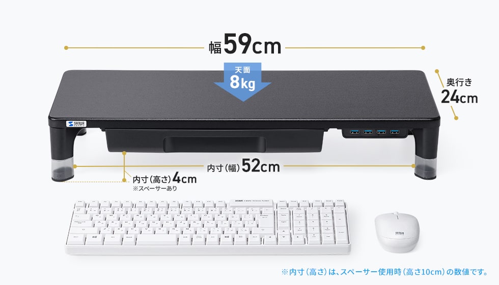 フルサイズキーボード・マウスを収納可能