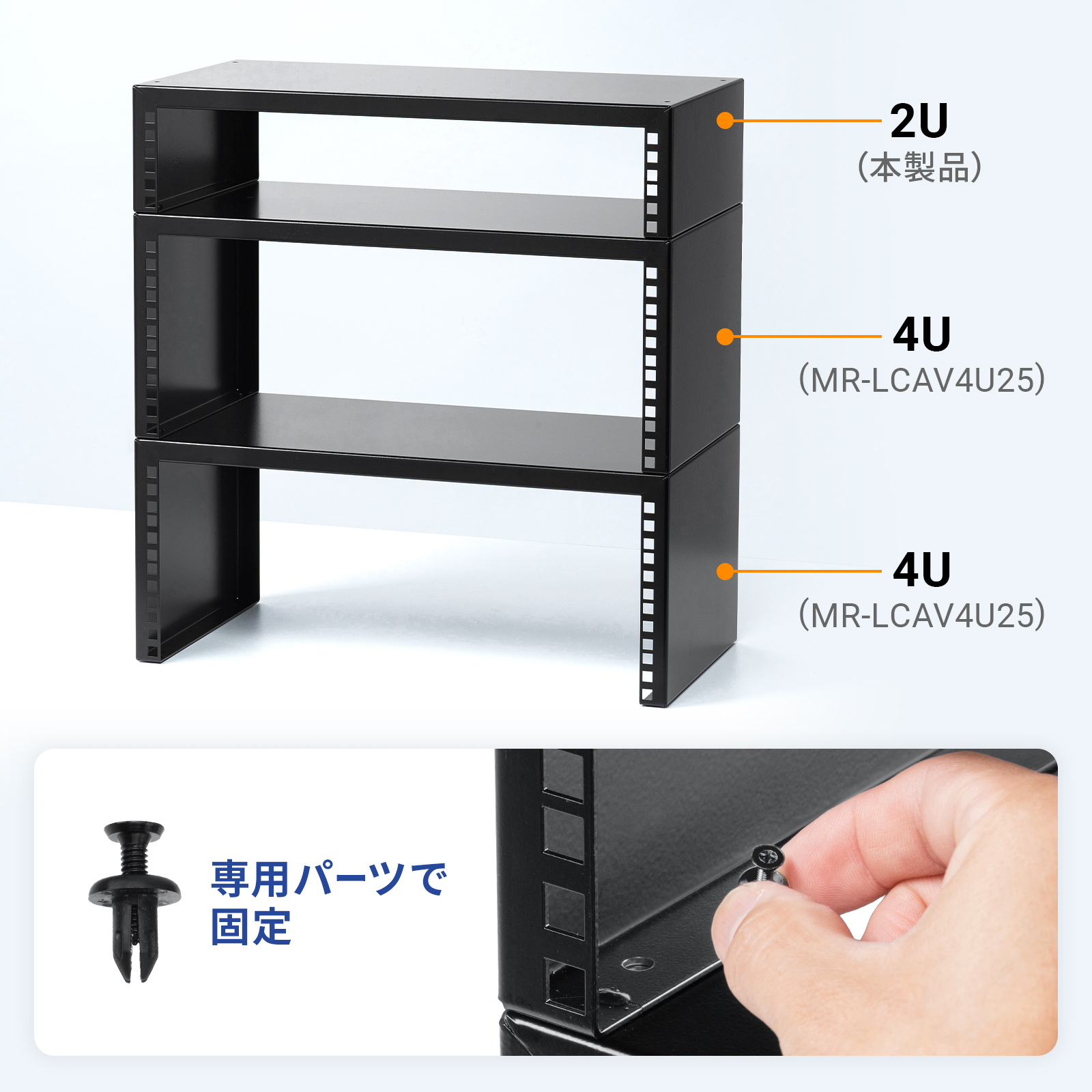 スタッキングに対応