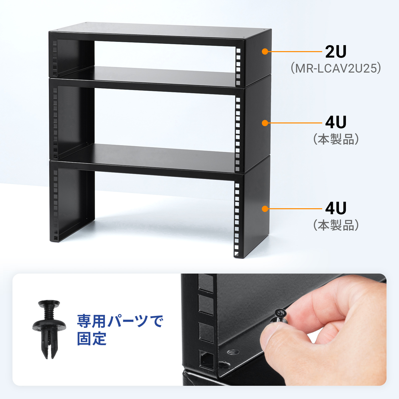 スタッキングに対応