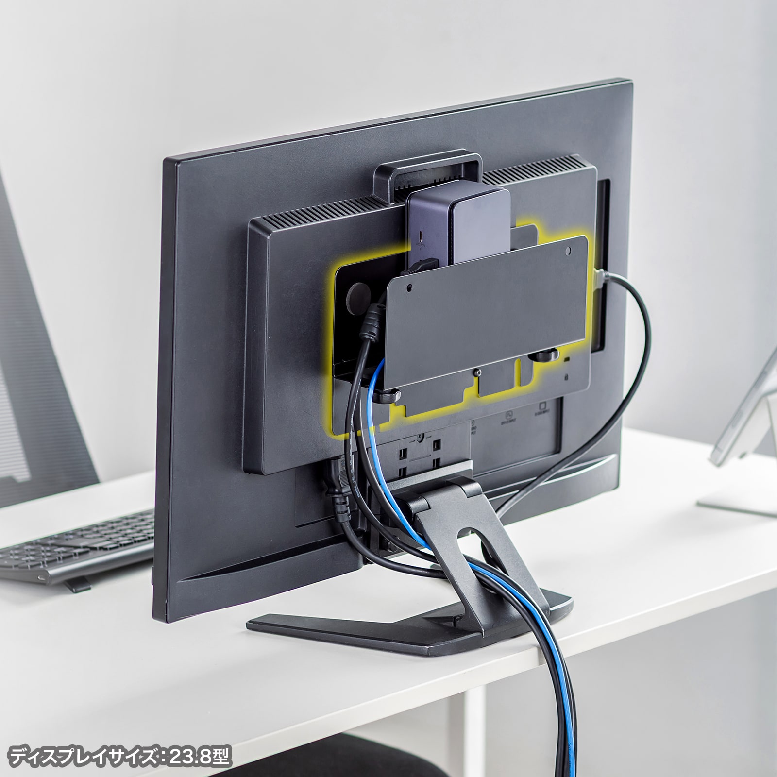 モニター裏のデッドスペースを有効活用