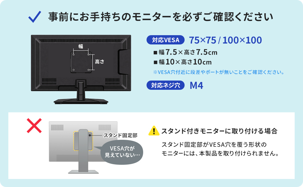 必ずご確認ください