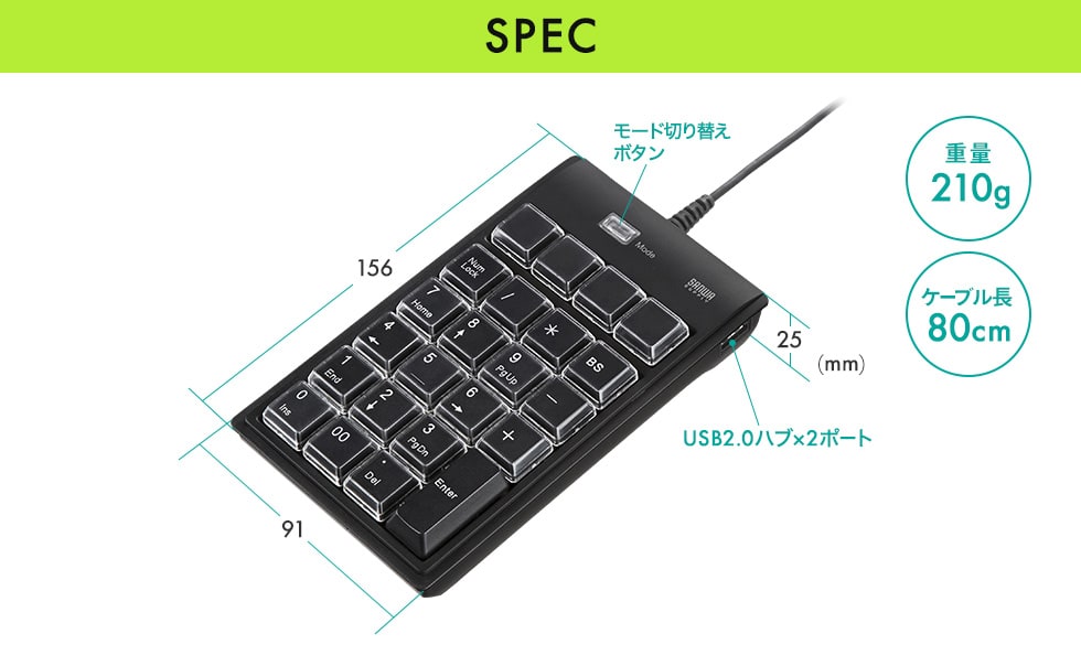 サンワサプライ プログラマブルテンキー NT-19UH2BKN2