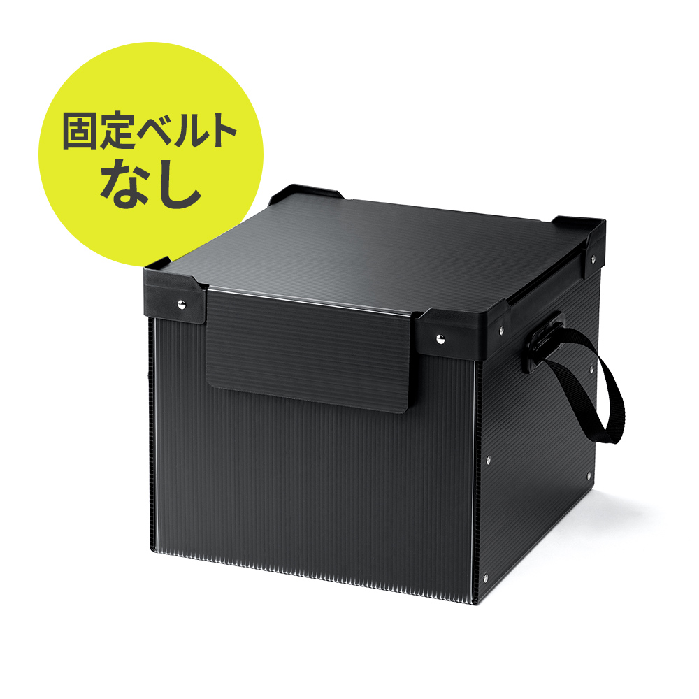 ベルトなしタイプ（PD-BOX5BK）