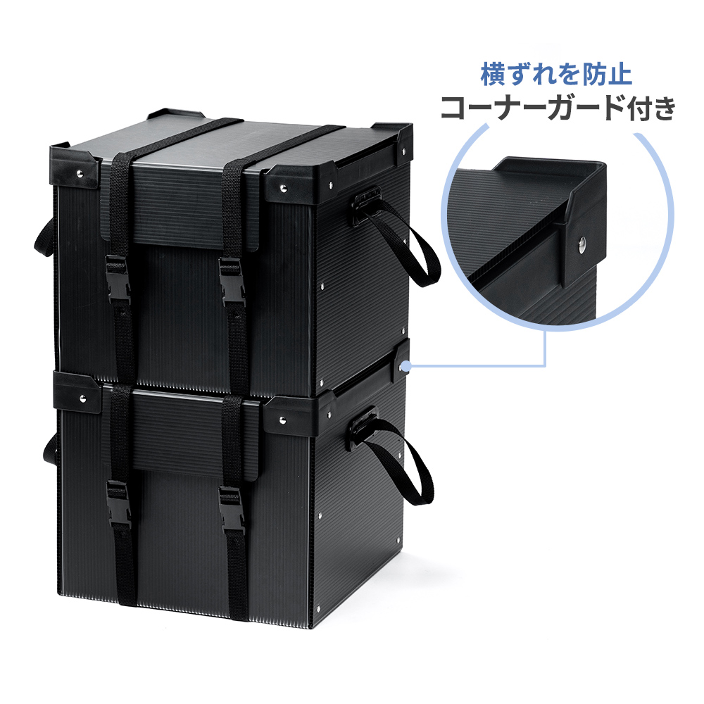 積み重ねも可能