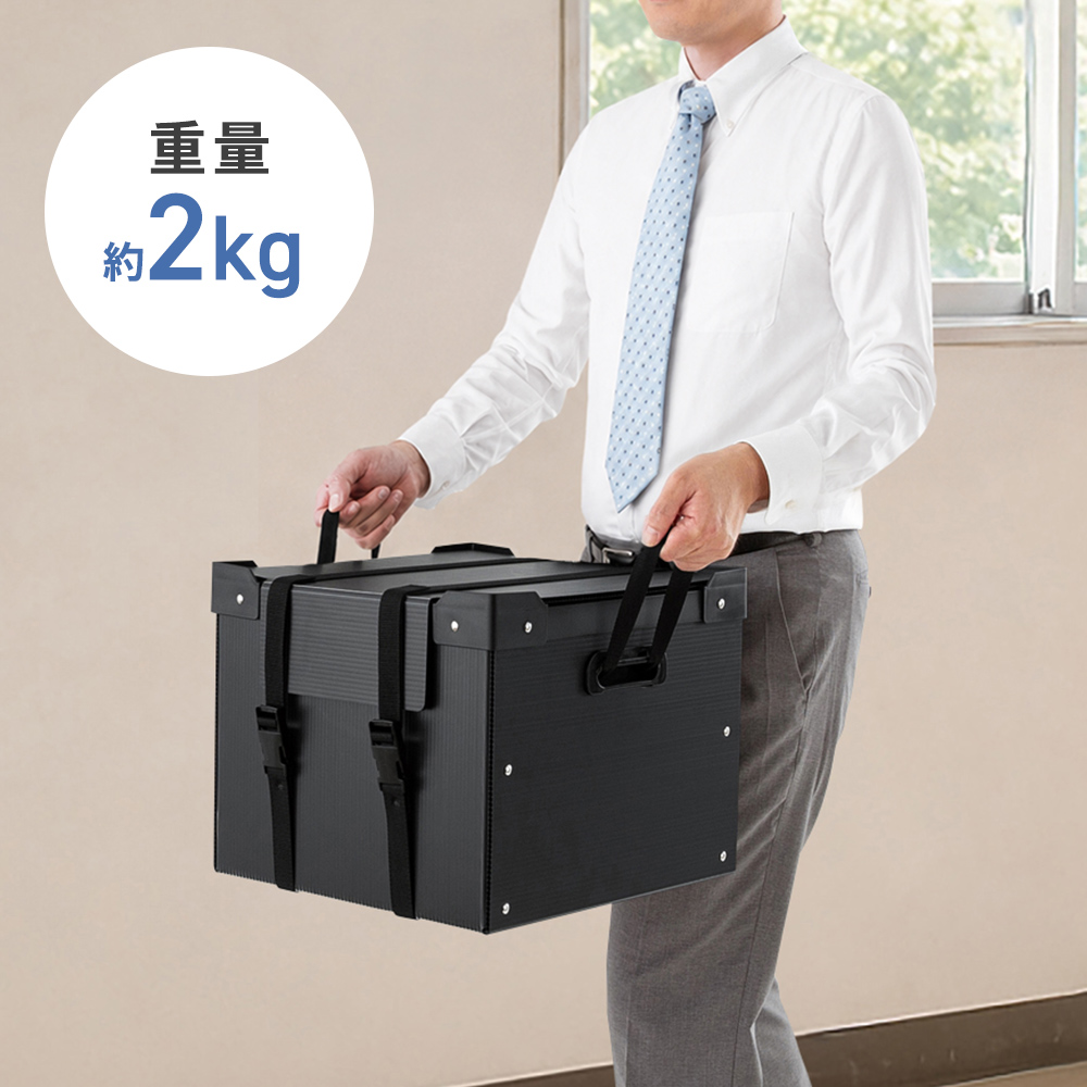 軽量なプラダン製・持ち手付きで運搬に役立つ