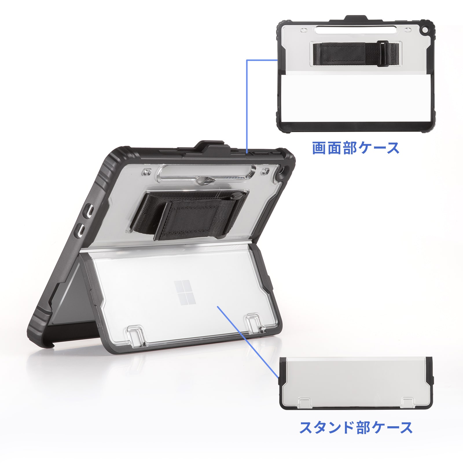 スタンド機能を損なわない構造