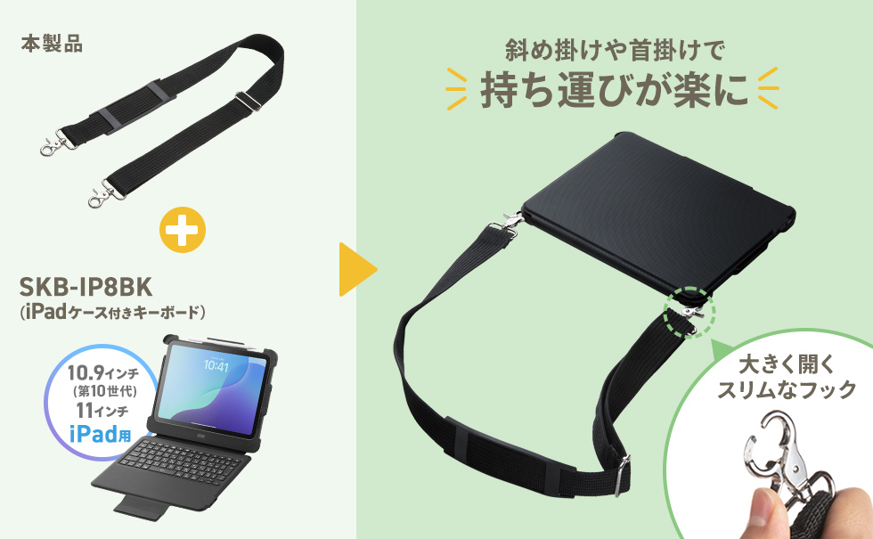 持ち運びに便利