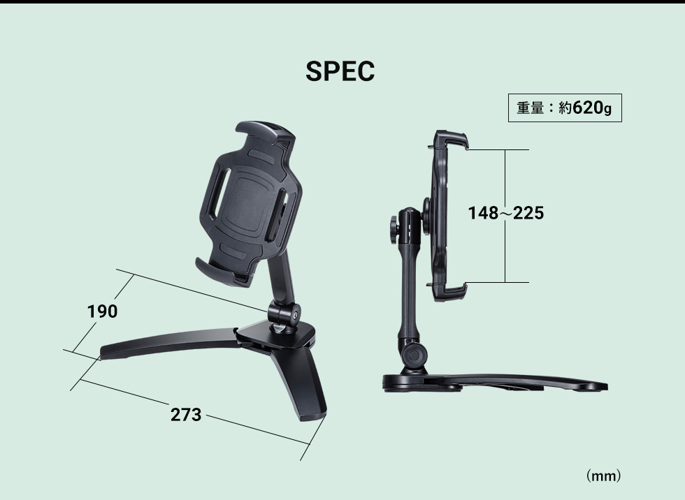 SPEC 重量：約620g