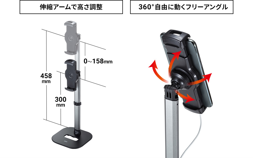 PDA-STN46BK【タブレット・スマートフォン用伸縮アームスタンド（高さ