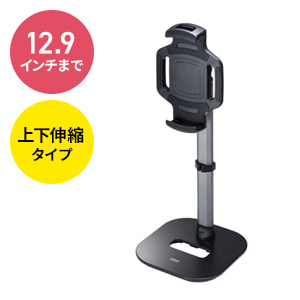 PDA-STN39BKリンク画像