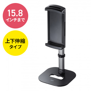 PDA-STN69BKリンク画像