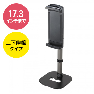 PDA-STN83BKリンク画像