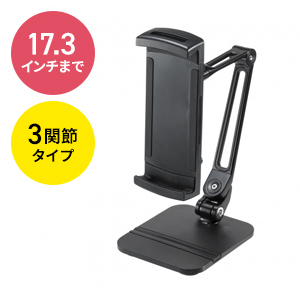 PDA-STN84BKリンク画像