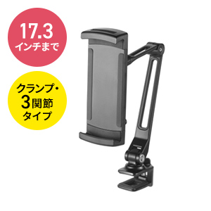 PDA-STN85BKリンク画像
