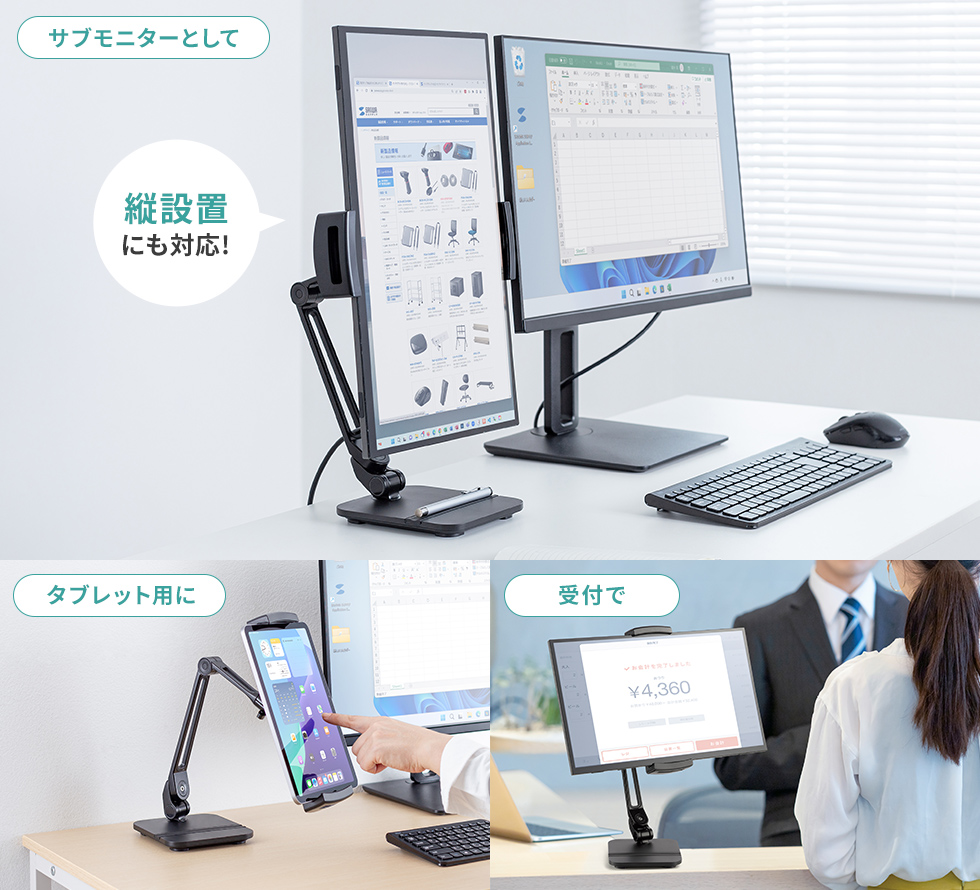 利用シーン説明画像