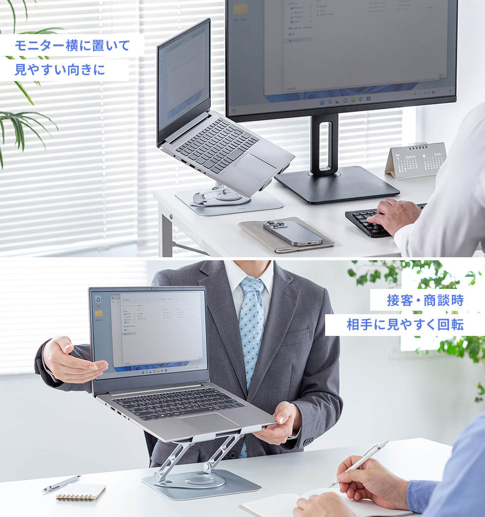 利用シーン