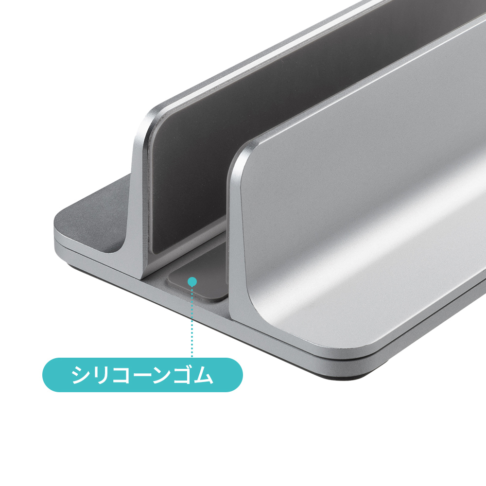 シリコーンゴムで機器への傷防止